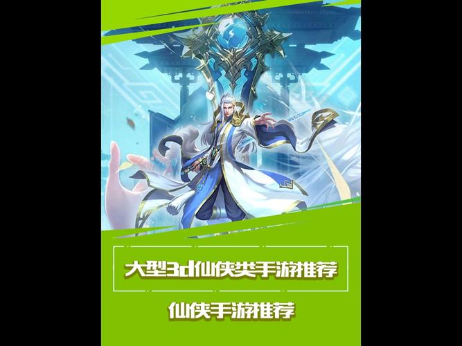 天下手游新版本震撼发布,仙侠世界全新篇章再掀风云