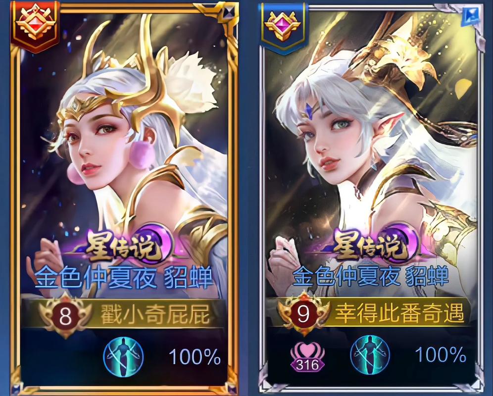 王者荣耀皮肤名字金色背后的秘密与趣味玩法