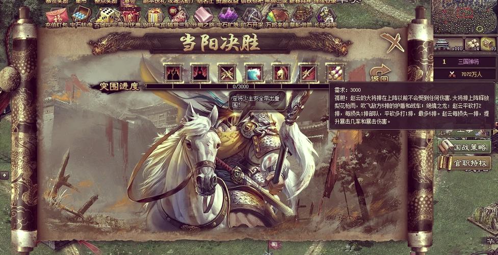 攻城掠地手游资讯,曹操专属套装揭秘及趣味玩法大放送