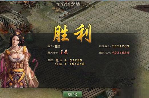 攻城掠地手游资讯,曹操专属套装揭秘及趣味玩法大放送