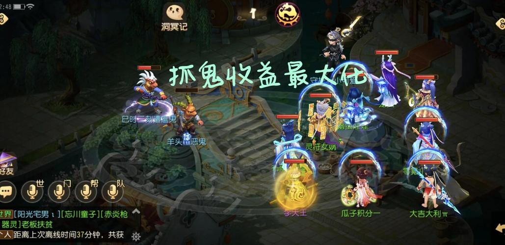 梦幻西游手游区变鬼原因及趣味玩法揭秘