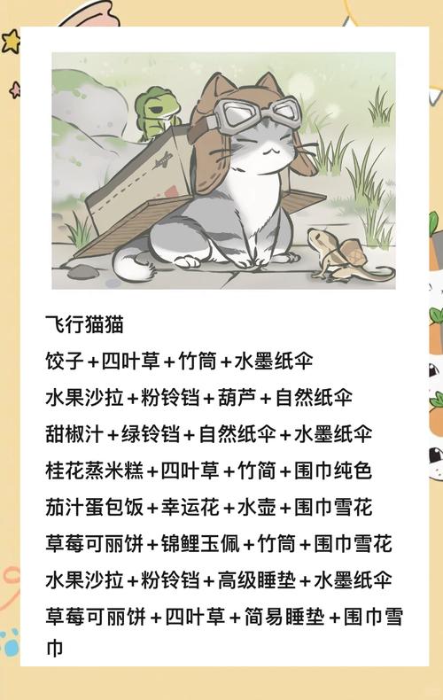 旅行青蛙蜗牛信件收取问题及趣味玩法全解析