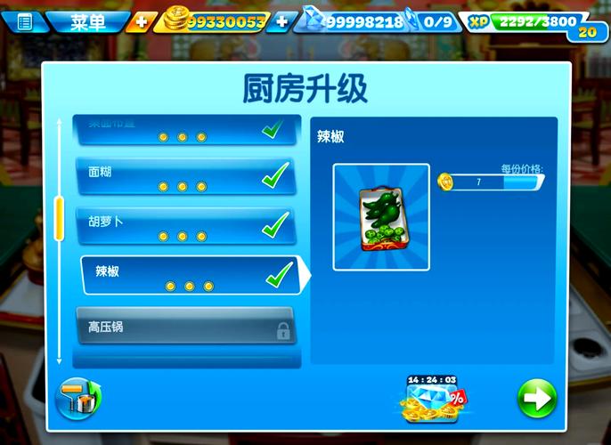 燃烧的蔬菜4安卓手游下载,策略塔防新体验,点燃战斗激情!