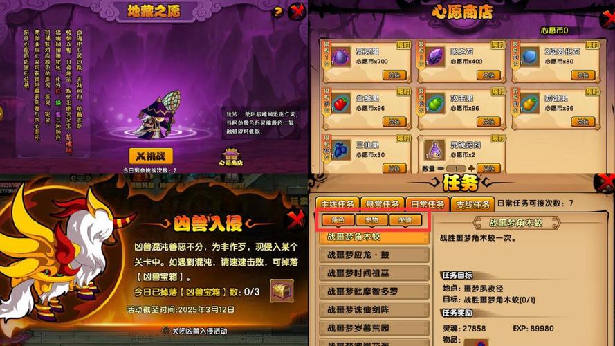 造梦西游4宠物捕捉全攻略,解锁最佳捕捉地点,打造梦幻西游之旅