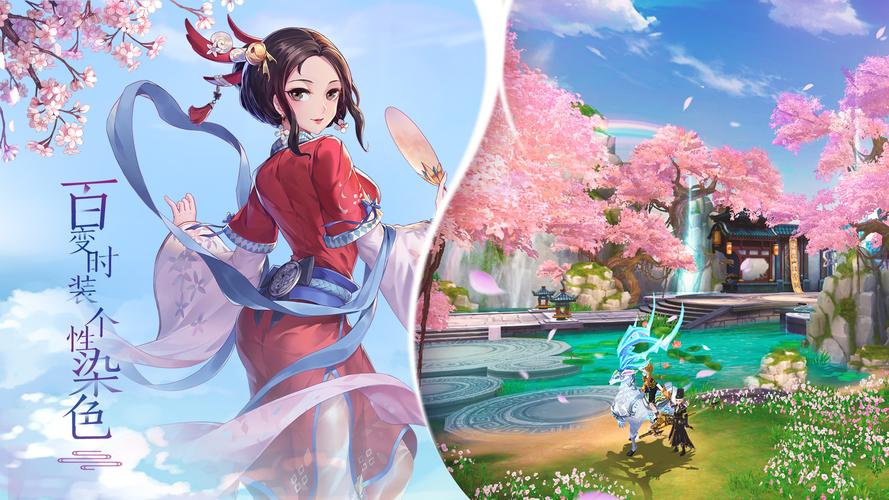 武林外传手游梦境机关城震撼上线,探索奇幻武侠新世界!