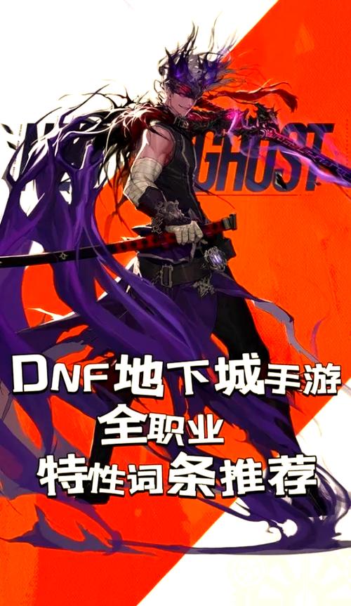 地下城与勇士手游,揭秘史诗装备分解师的秘密,如何获取更多灿烂的宇宙灵魂?