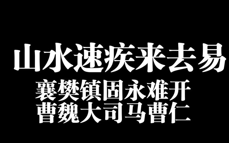 梦塔防,封炎战纪添新武将,魔族曹仁震撼登场,策略塔防再升级!