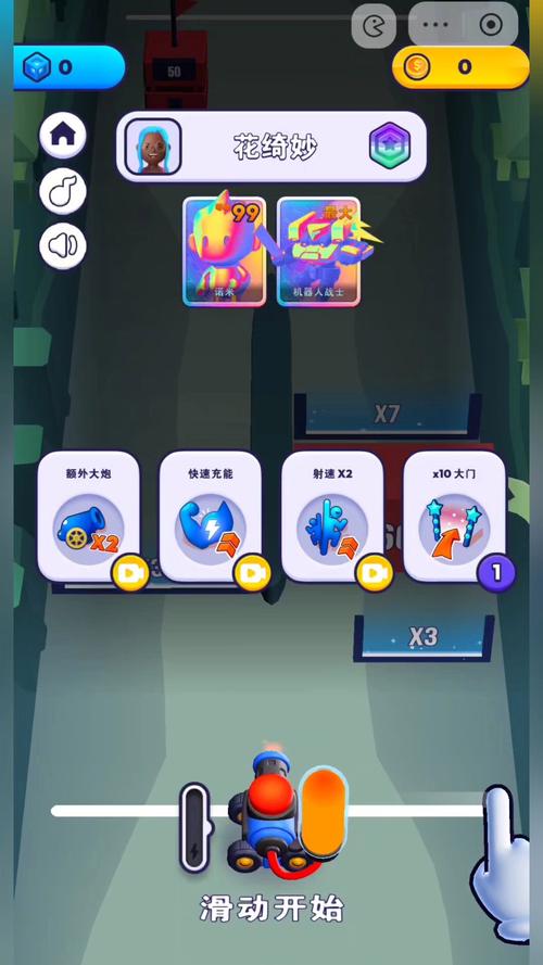 欢乐炮击染色大师游戏下载,畅享休闲闯关新乐趣,染色大战一触即发!