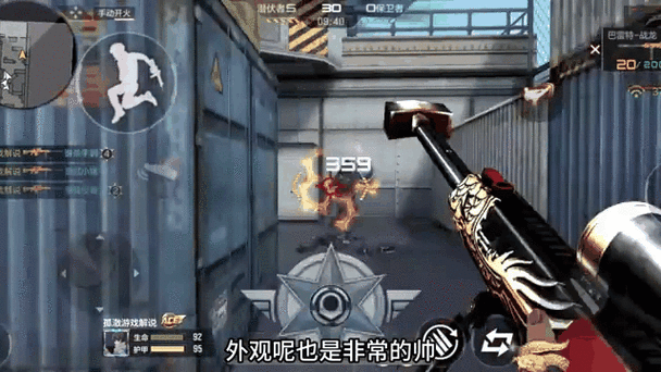 穿越火线:枪战王者CFM天龙属性详解及趣味玩法介绍