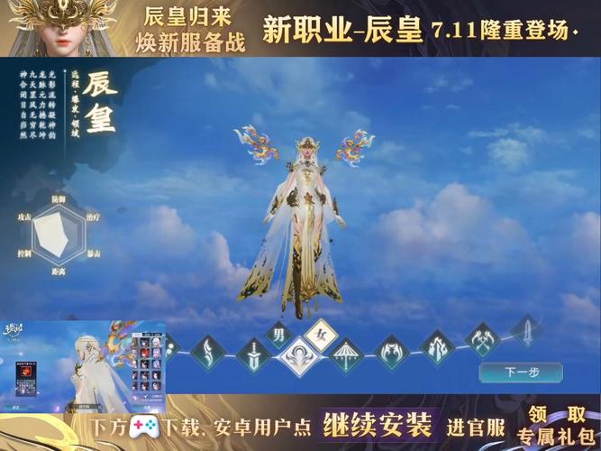 诛仙手游双阵法时代震撼降临,你准备好迎接全新挑战了吗?