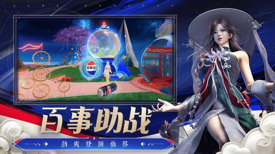 诛仙手游双阵法时代震撼降临,你准备好迎接全新挑战了吗?