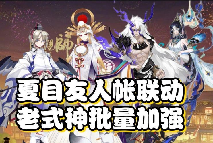 阴阳师茨木童子与大天狗,谁才是你的最强式神?深度对比与趣味玩法揭秘
