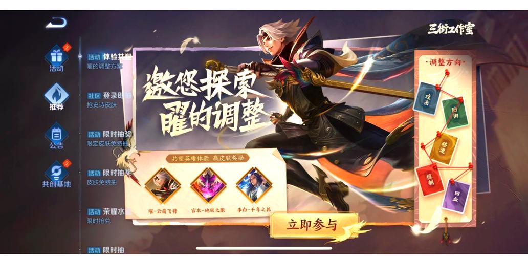 王者荣耀曜出装攻略,不死鸟之眼与爆裂之甲的选择之谜