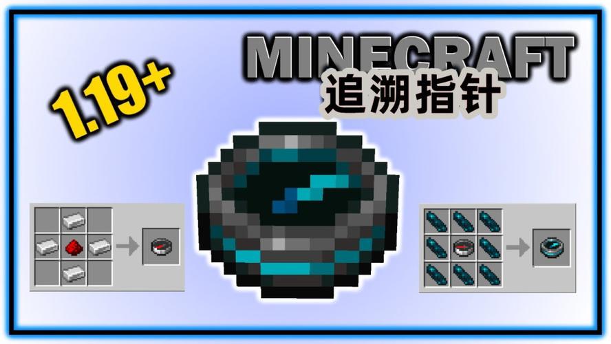 探秘我的世界,指南针的神秘制作之旅,开启冒险新篇章