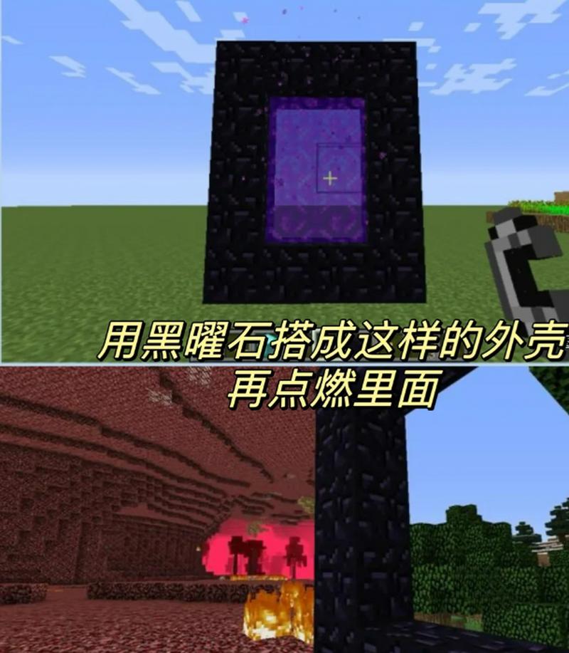 我的世界哭泣的黑曜石,神秘宝石的奇妙用途与趣味玩法