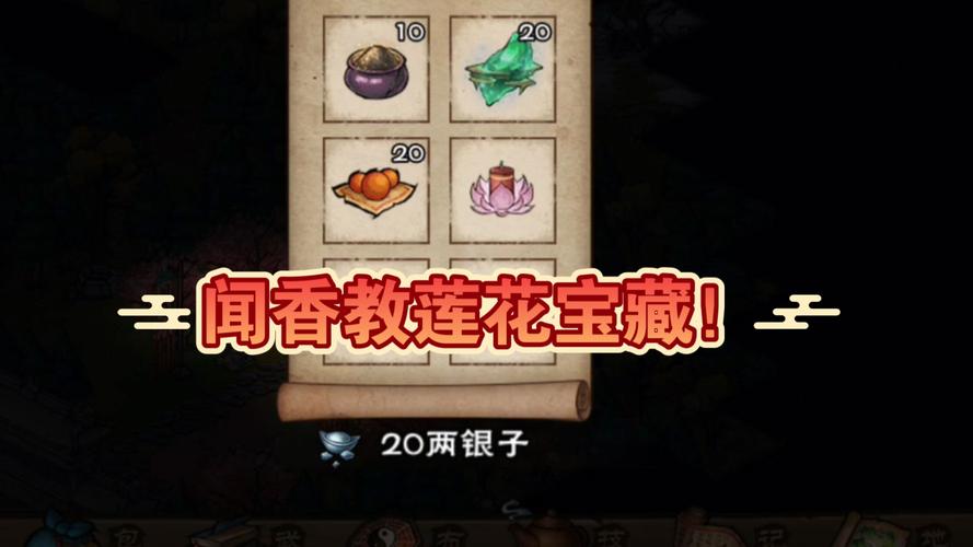烟雨江湖碎玉佩的奇妙之旅,解锁隐藏玩法与丰厚奖励