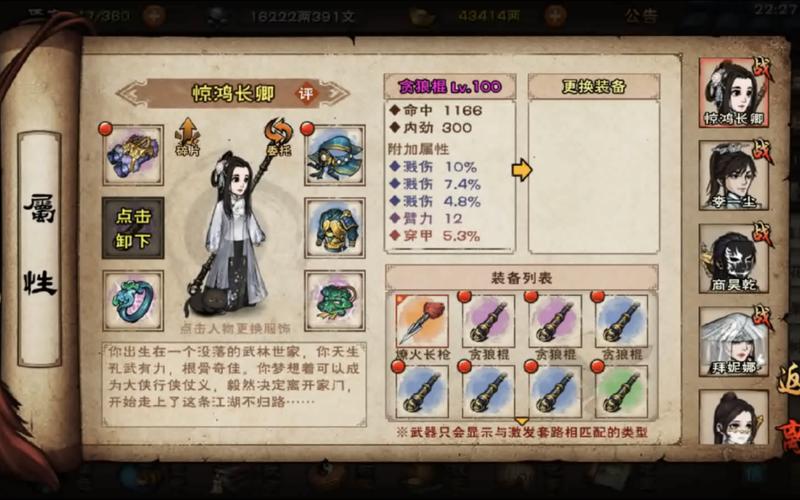 烟雨江湖碎玉佩的奇妙之旅,解锁隐藏玩法与丰厚奖励