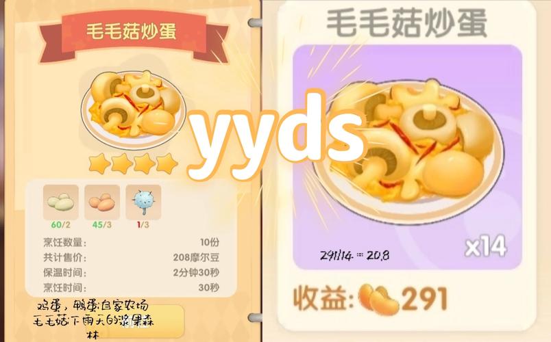 摩尔庄园手游菜谱研究方法深度解析,打造你的美食帝国