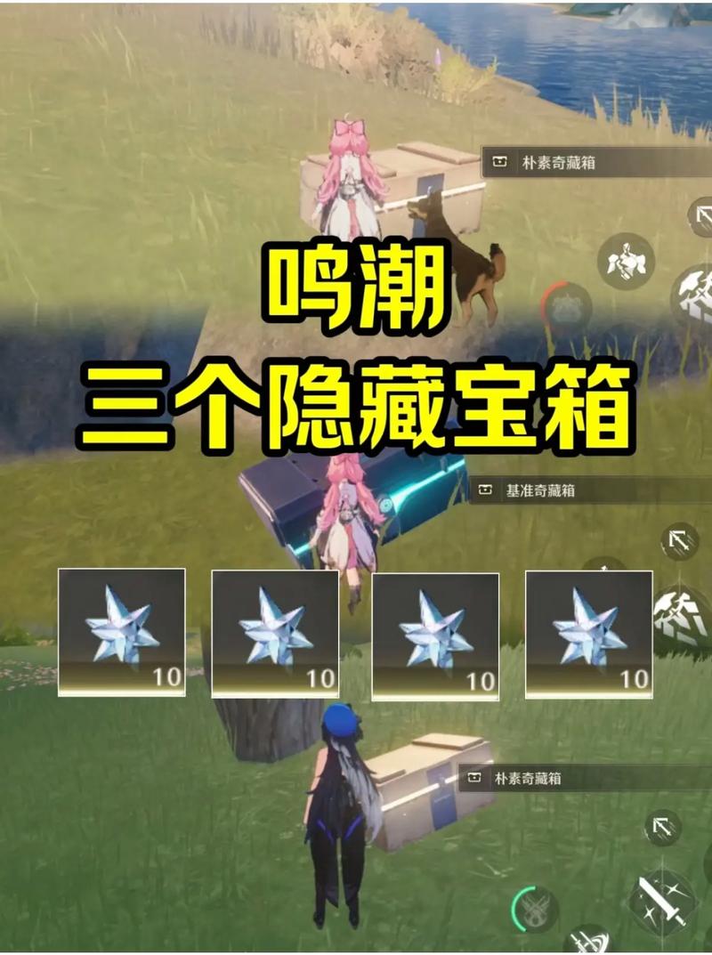 鸣潮手游深度探索,荒弃岩壁上方锚点解谜全攻略及趣味玩法揭秘