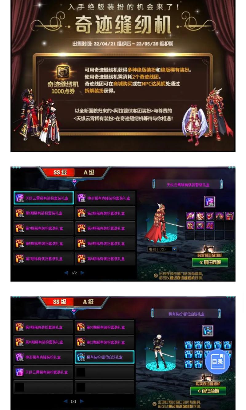 地下城与勇士手游,光环幻化栏扩展券详解及趣味玩法探索