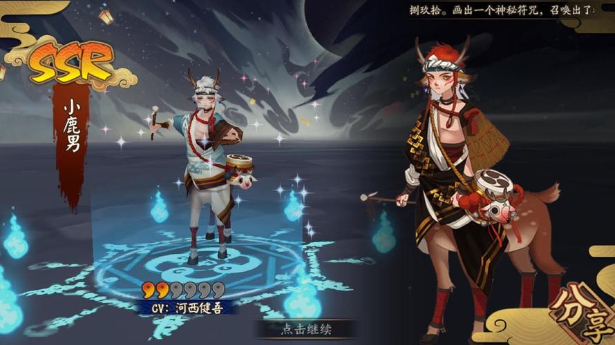 阴阳师小鹿男副本及意志的觉醒活动奖励全面解析与趣味玩法探索