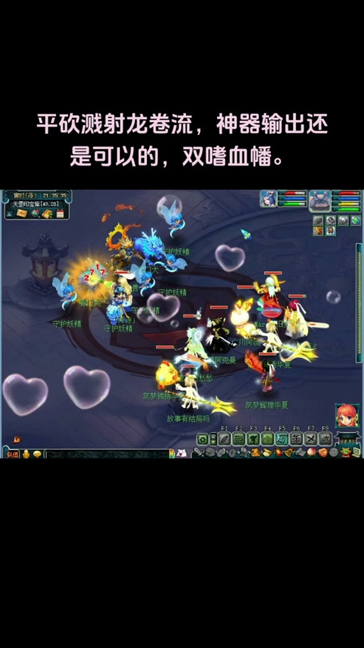 梦幻西游嗜血幡使用攻略,解锁高输出的秘密武器!