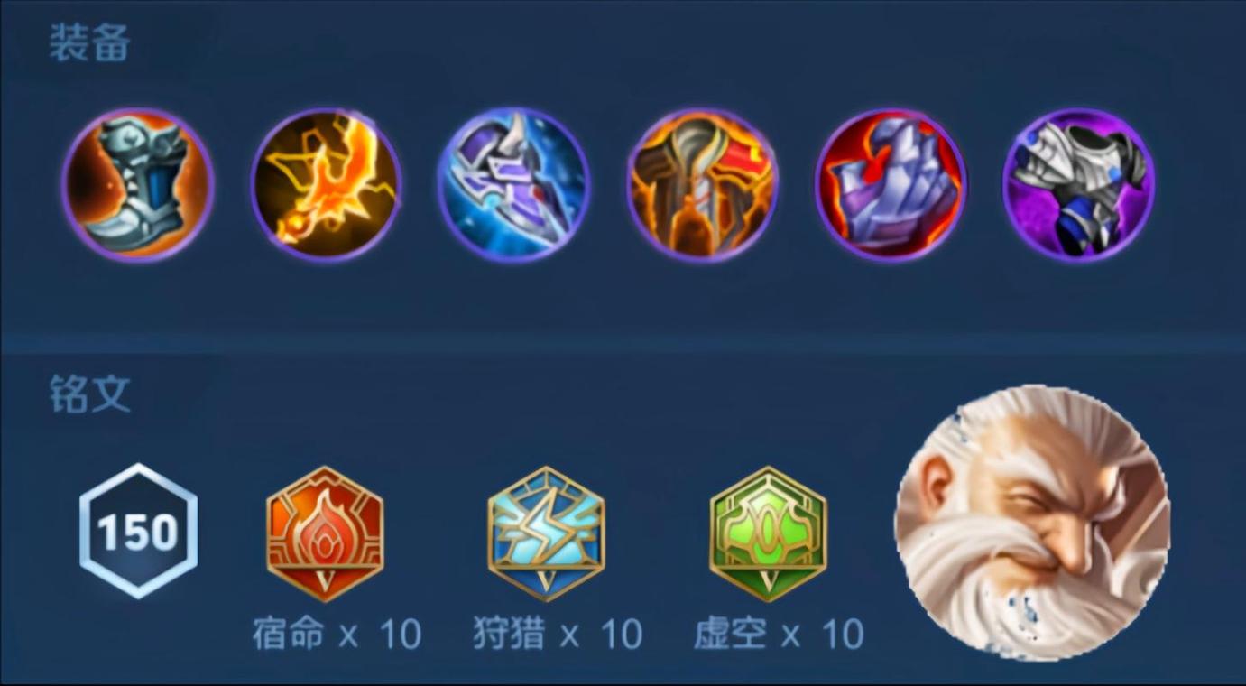 王者荣耀中克制老夫子的出装攻略与趣味玩法