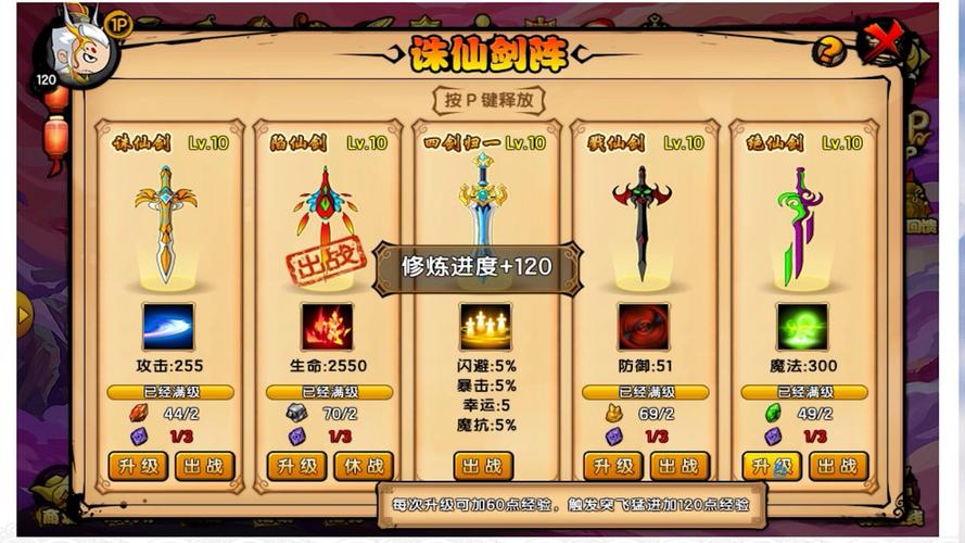 造梦西游4战力提升全攻略,解锁你的西游传奇!