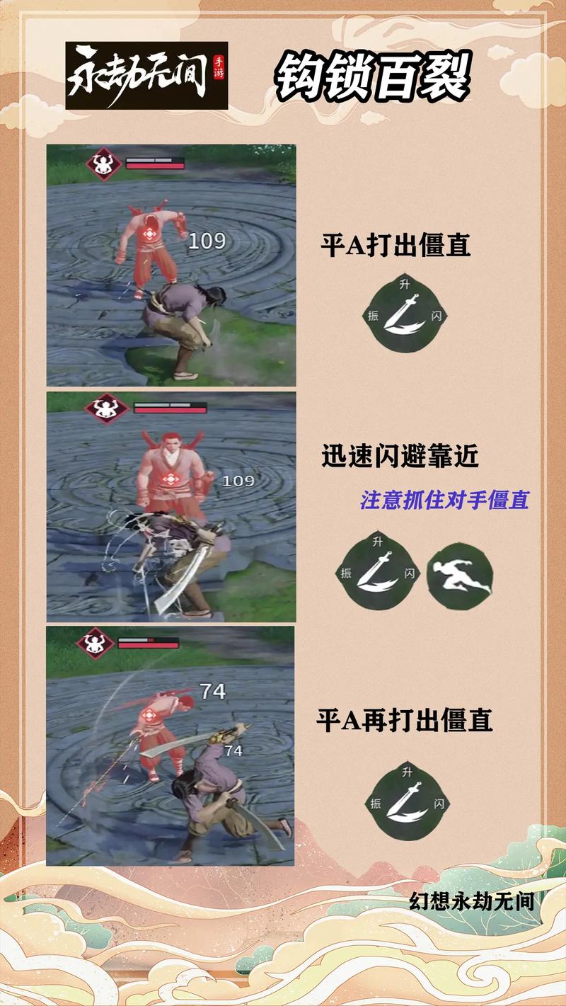 永劫无间手游深度攻略,精准标记敌人技巧与趣味玩法揭秘