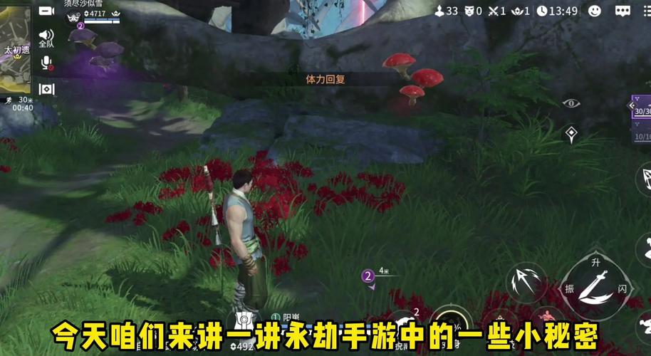 永劫无间手游深度攻略,精准标记敌人技巧与趣味玩法揭秘