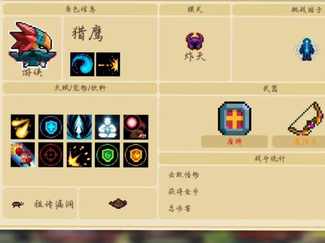 元气骑士刺客三技能与武器搭配全攻略,解锁无限暗杀可能