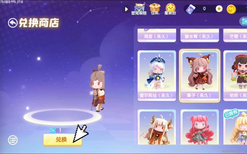 迷你世界免费刷皮肤永久版全攻略,解锁无限乐趣!