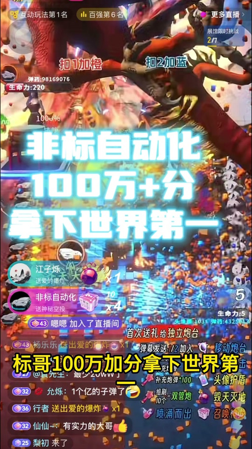 翘课大作战手机版震撼发布,闯关挑战,解锁青春冒险新篇章!