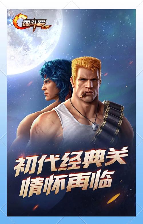 聚爆游戏下载开启,非常爽快的线上3D动作冒险之旅,等你来战!