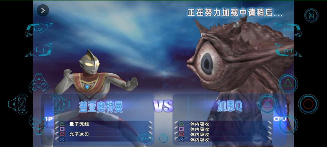 奥特曼格斗进化3盖亚奥特曼,强力奥特曼震撼登场,解锁全新格斗体验!
