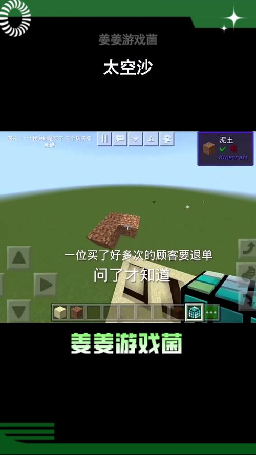 我的世界灵魂沙,探索其多样用途与趣味玩法