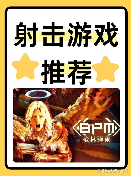 洪荒神族手游震撼发布,非常刺激好玩的射击类手游新体验
