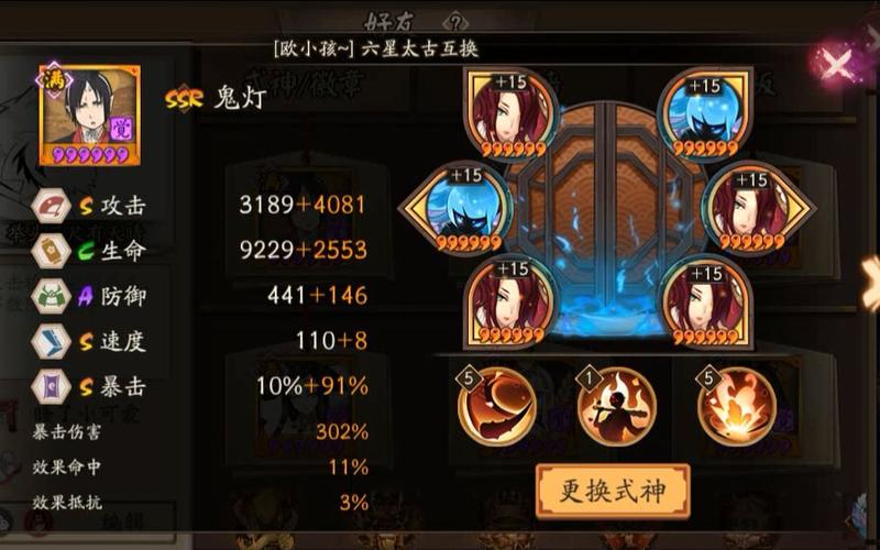阴阳师2025年高效刷取凤凰火位置全解析及趣味玩法探索