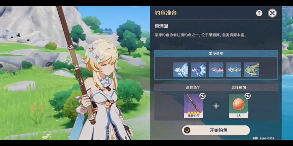 原神2.1版本盛大更新,探索新岛屿,体验钓鱼乐趣!