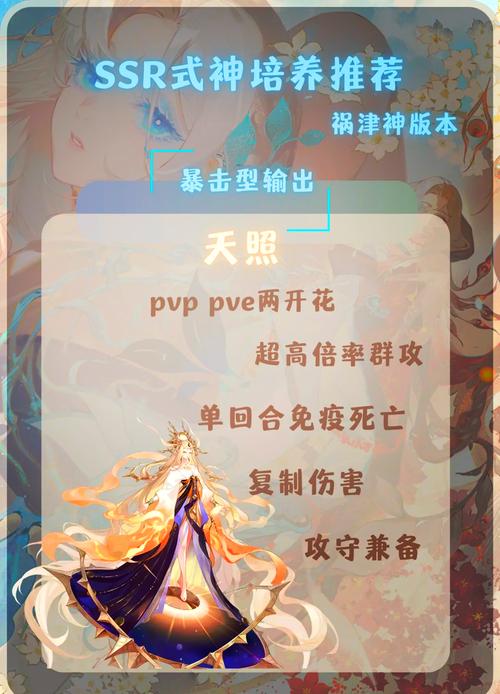 阴阳师肝绘卷全攻略,轻松解锁SSR的秘诀大公开