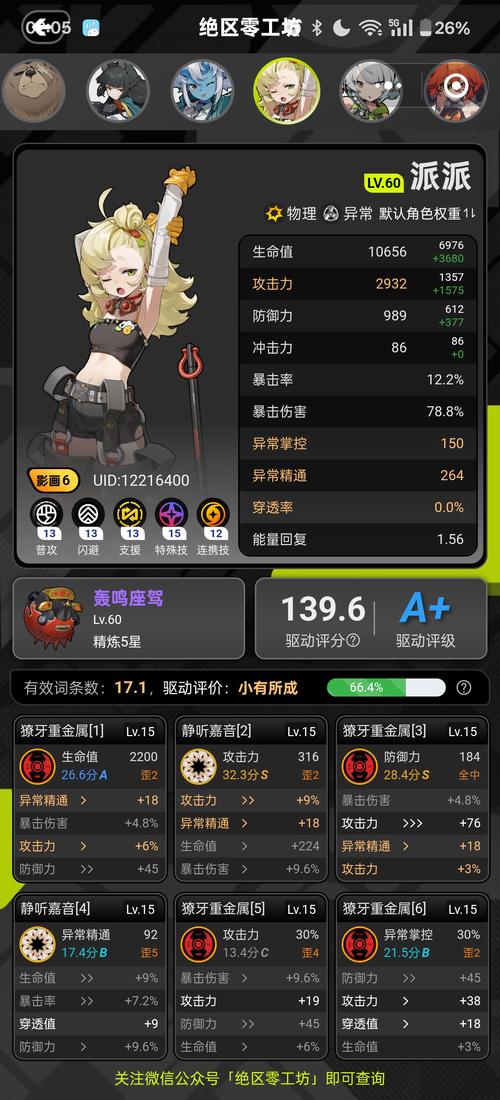 崩坏3奇异漂流垃圾处理厂全攻略,解锁趣味与挑战的环保之旅