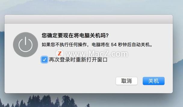 苹果危机15,掌握强制关机秘籍,解锁全新冒险之旅!