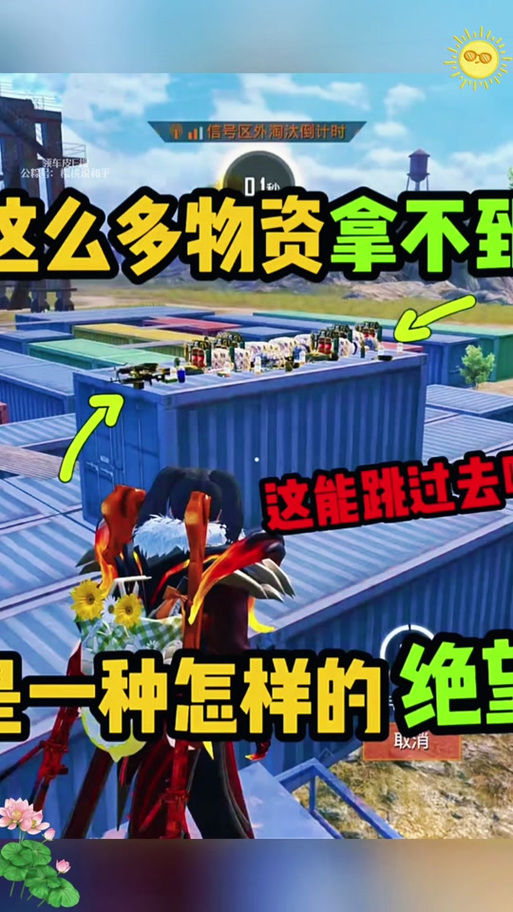 和平精英丧尸模式全攻略,解锁末日战场,掌握极致生存技巧