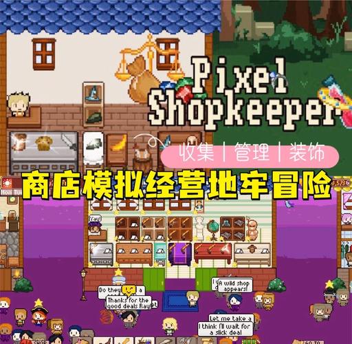 刺激像素地牢游戏下载,探索未知地牢元素的冒险之旅