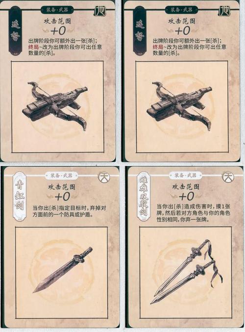 三国杀银两系统详解及趣味玩法探索