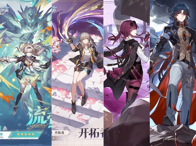 崩坏星穹铁道新版本星际迷航盛大更新资讯全解析