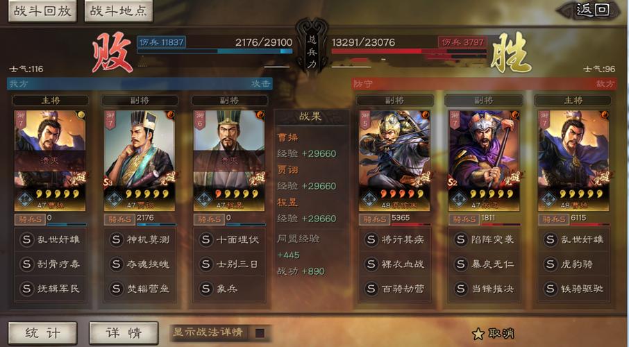 三国志战略版单核夏侯渊克制策略与趣味玩法揭秘