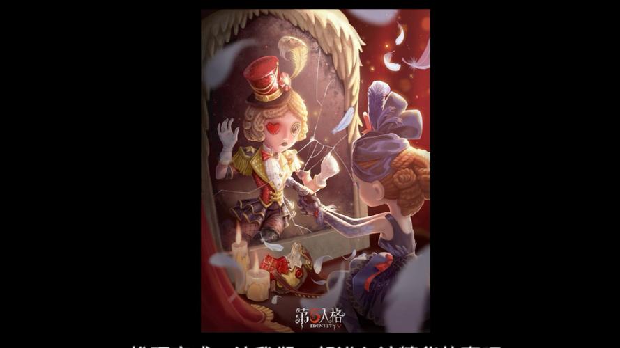 第五人格驯兽师角色解锁全攻略,掌握秘诀驰骋神秘庄园!