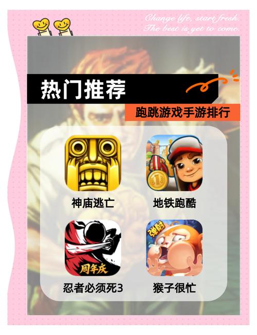 主公跑跑跑手游震撼来袭!指尖策略新体验,下载即刻开启冒险之旅