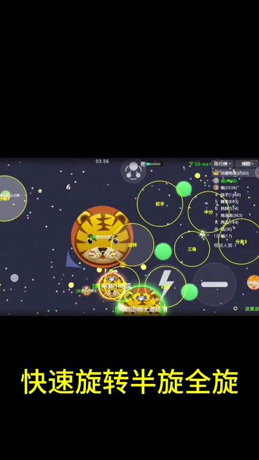 球球大作战心之魔杖获取途径及趣味玩法揭秘